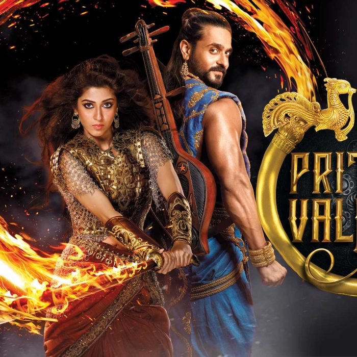 Prithvi Vallabh